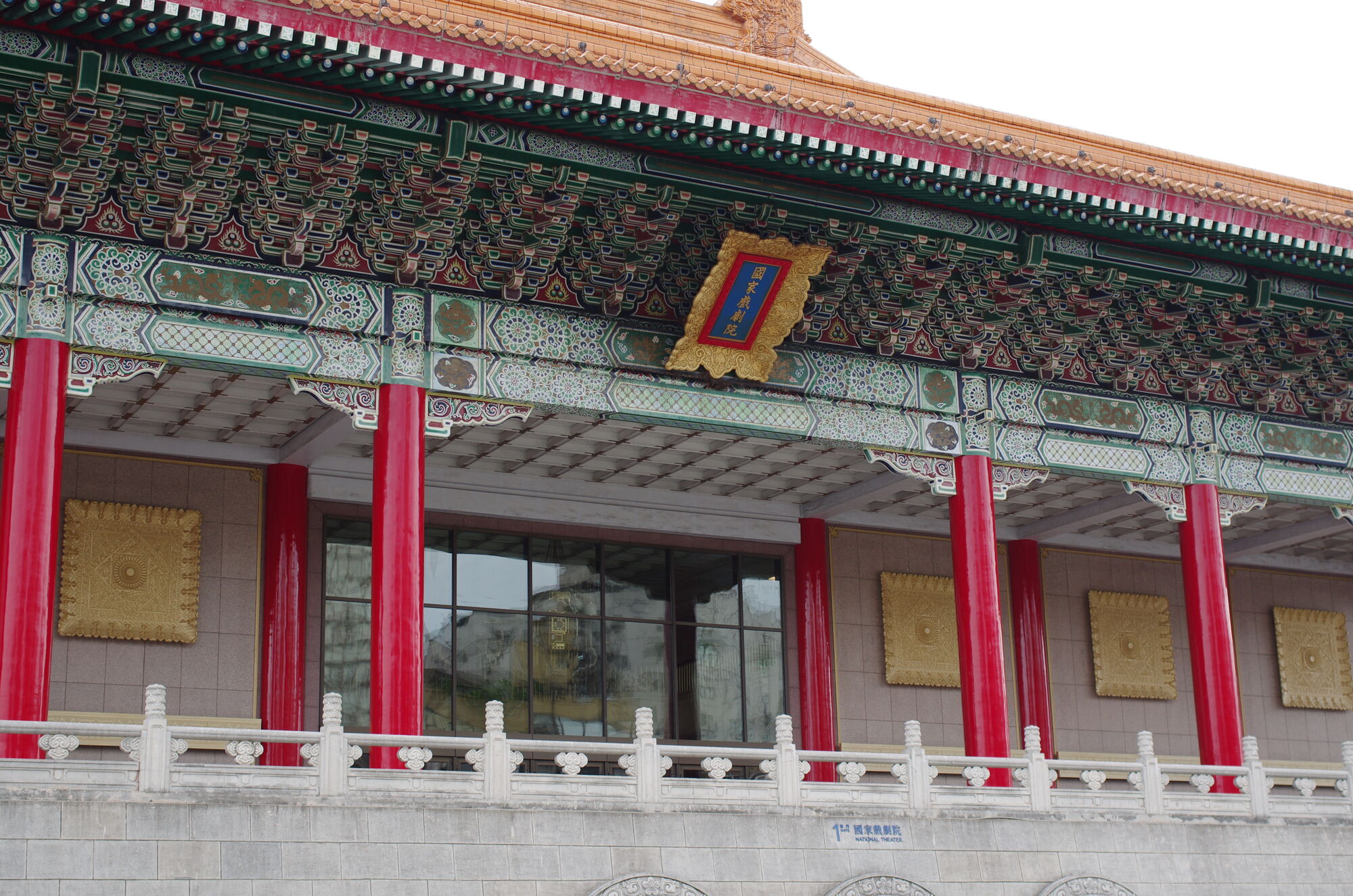 Photo after compression